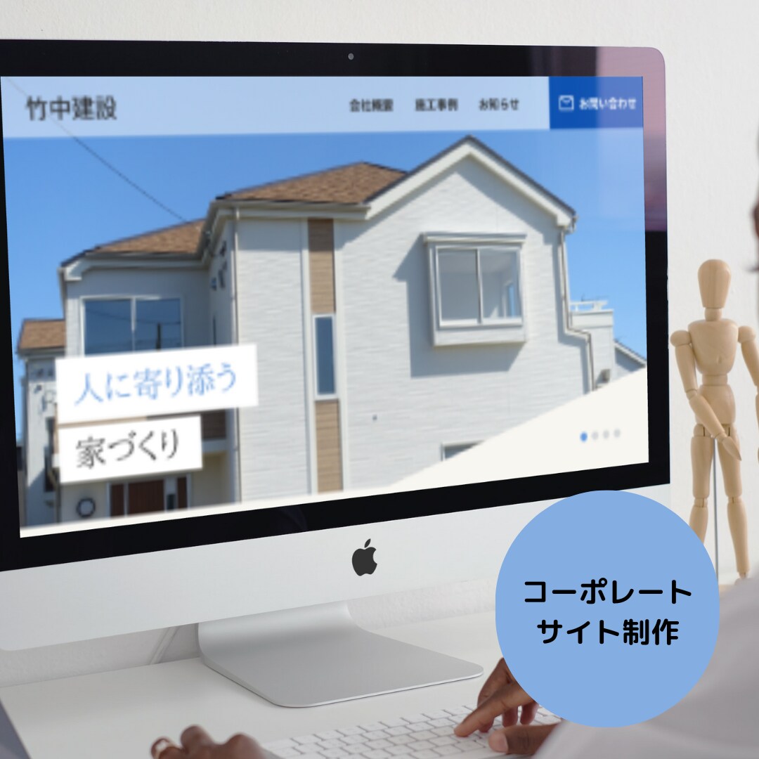 スピード修正！WEBサイトの修正・更新いたします 画像やテキストの変更、表示の調整などをスピーディーに行います イメージ3