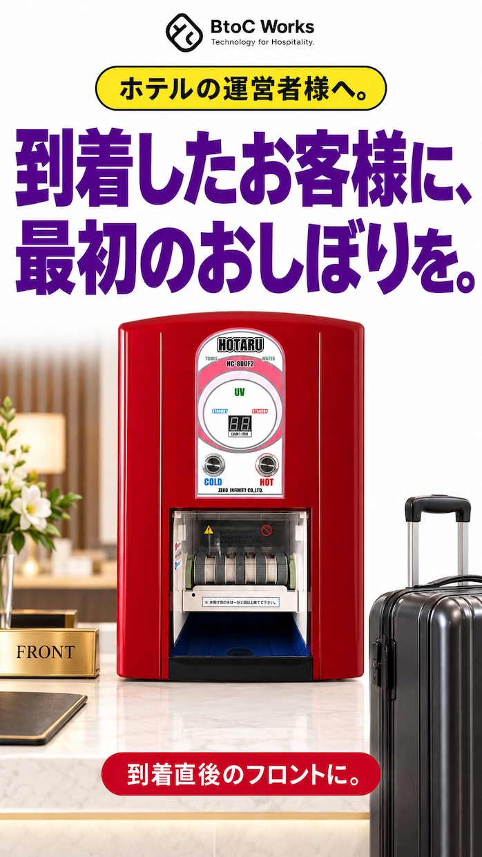 商品やお店のバナーを作成します 見せたい情報を整理した、伝わるバナーに イメージ4
