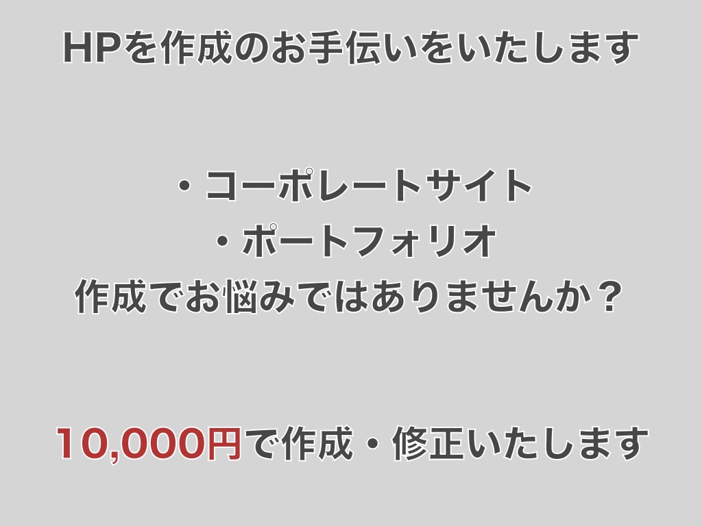STUDIOで低価格&運用しやすいHP作成します 【1万円〜】STUDIOで低価格で運用しやすいHP作成します イメージ2
