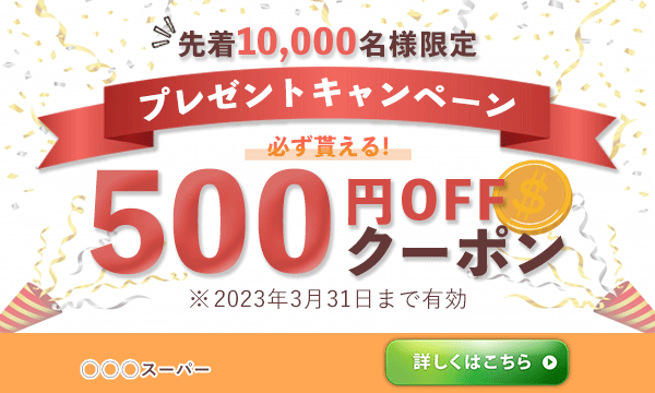 ナチュラル、ポップなバナー作成します 人と被らないデザイン、がモットーです。 イメージ3