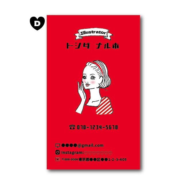 ファッション誌の挿絵みたいな名刺作ります あらゆる雑誌の挿絵を手がけて来たイラストレーターです。 イメージ5