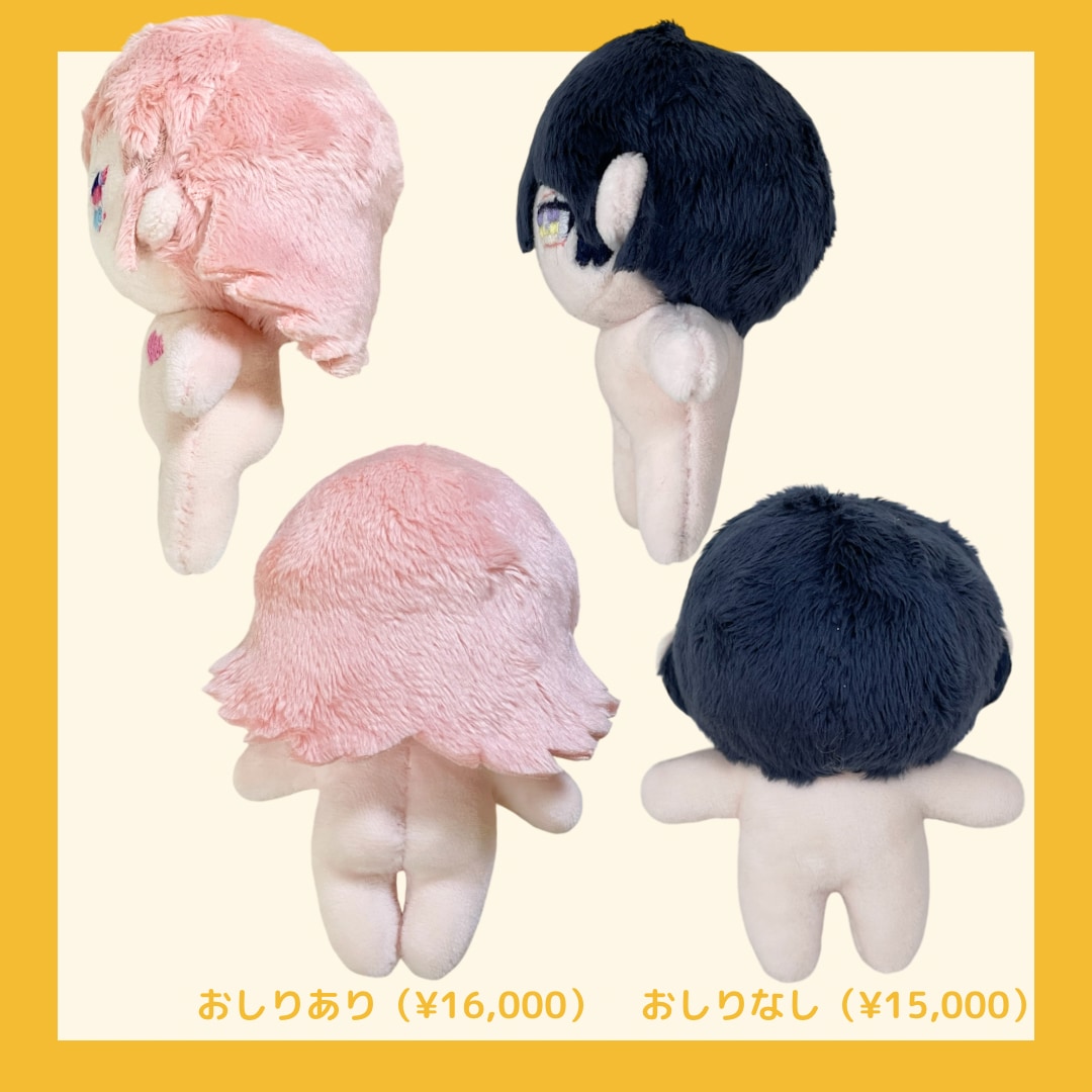 現在満枠◎オリキャラぬいぐるみ作ります あなたが考えたオリキャラのぬいぐるみを作成します！ イメージ6