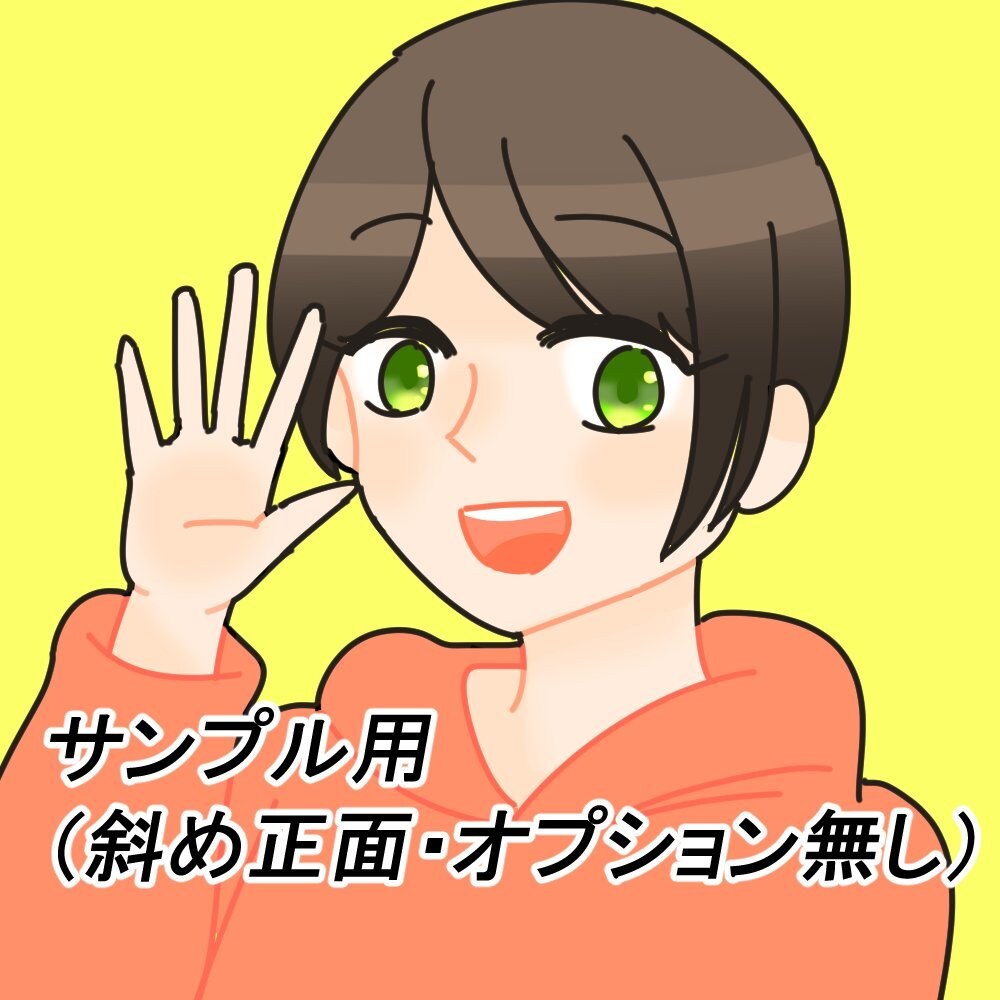 SNS用のアイコンを描きます 販売初心者のため割安価格でご提供！ イメージ1