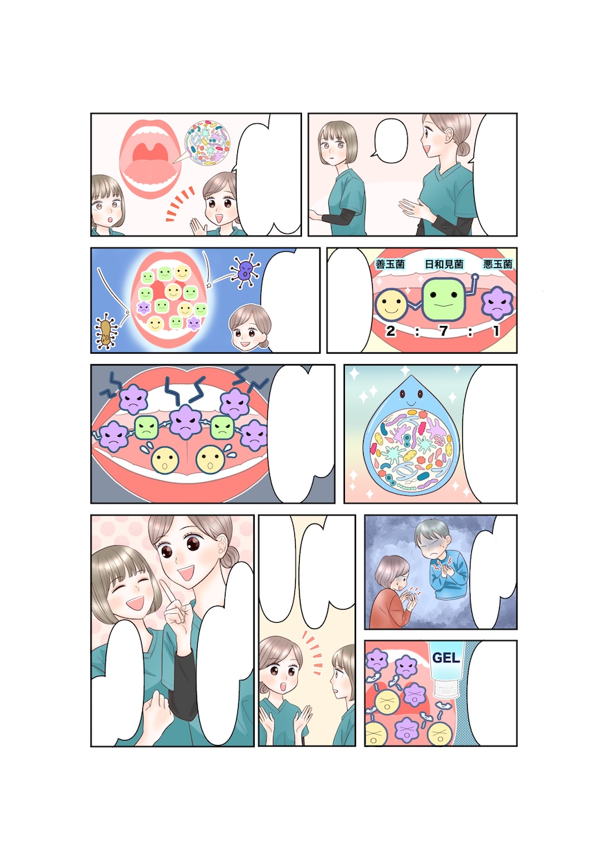 女性向けLPの離脱率改善｜広告漫画作成します 企業LP、書籍、チラシ、パンフレットに！シナリオ作成も可！ イメージ5