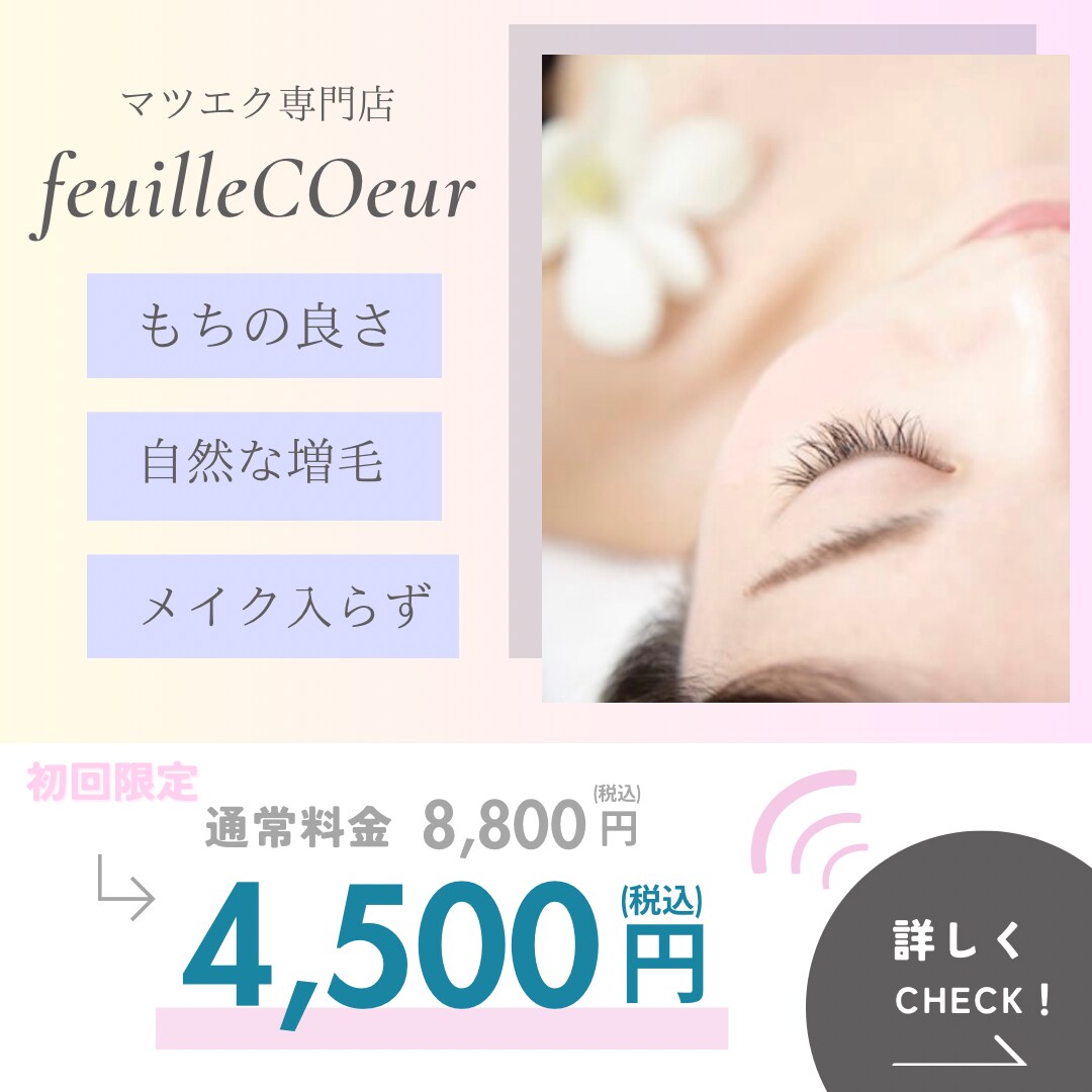 心から満足していただけるような制作をます 迅速かつ丁寧な対応を心がけ、お客様らしさの出るwebデザイン イメージ6