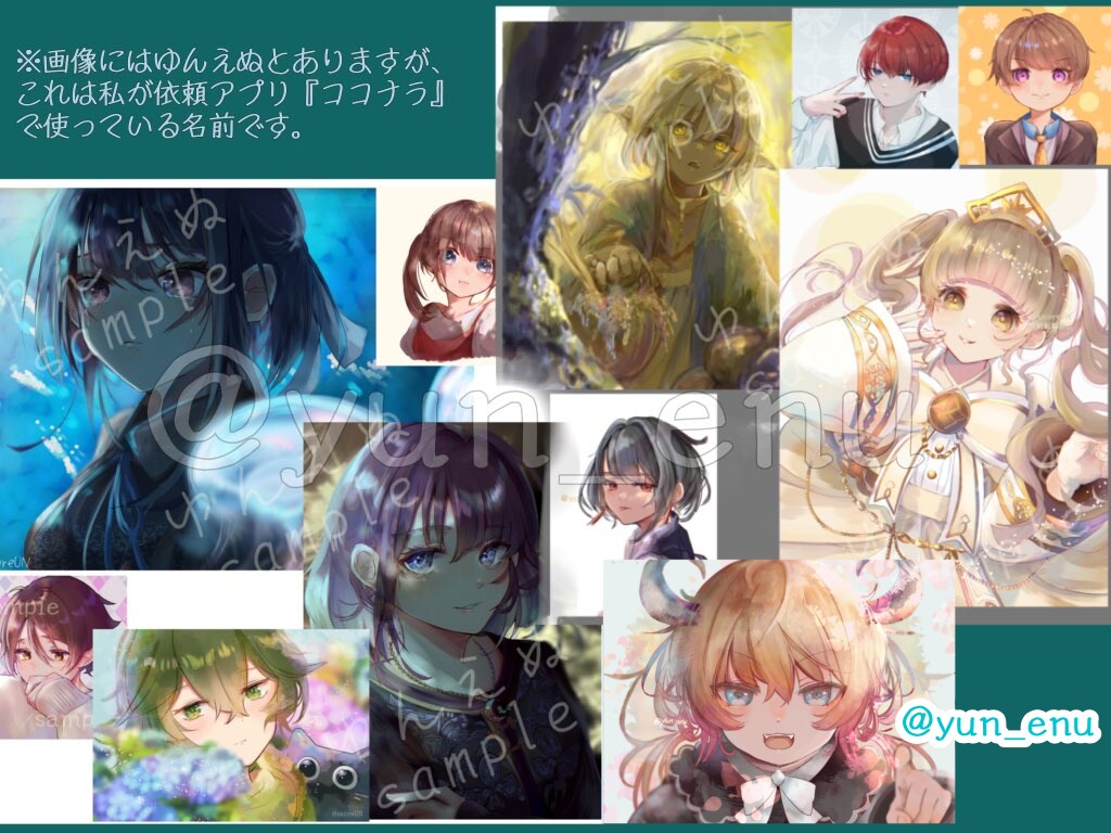 オリキャラなど！丁寧にアイコンを描きます キャラ、似顔絵、どちらでも可です！プレゼントにも！ イメージ2