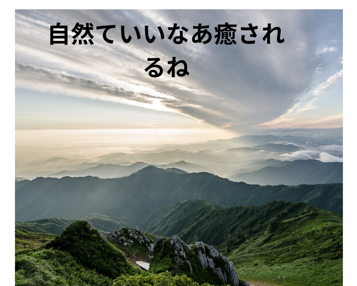 悩み・愚痴・相談あなたのお話お聞きします 30才から40さいの男女の悩み81才の浜ちゃんが聞きます イメージ4