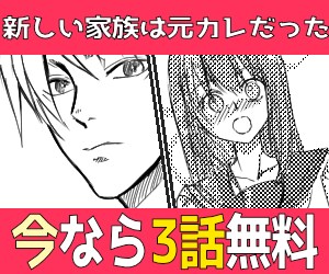 美容品やコミック系のバナー作れます 商品の価値を高めるデザインを一緒にやりましょう。是非に！！ イメージ8