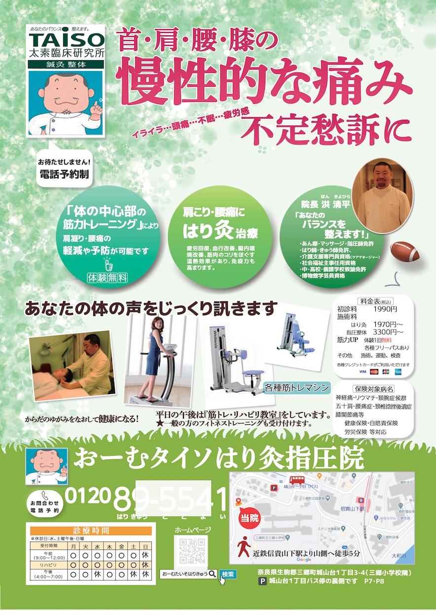 思いが伝わる　チラシ、デザインします 広告・募集・メニューなど＾＾修正無制限！丁寧に作ります❕ イメージ3