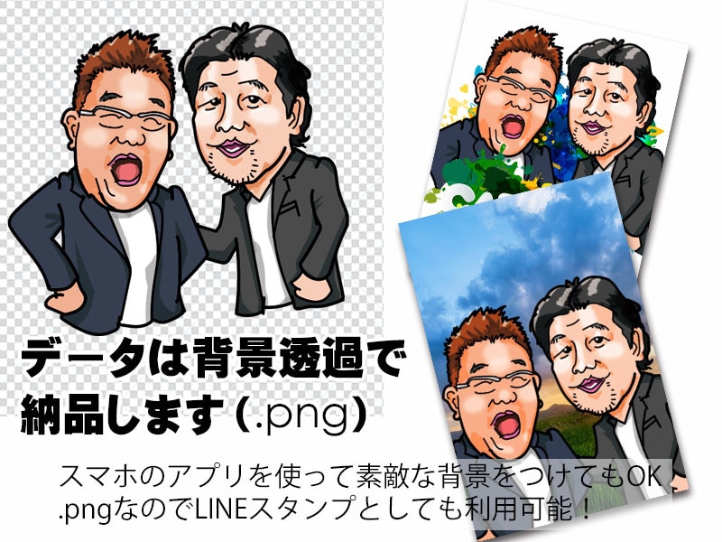 背景透過の似顔絵をデータ納品いたします プロ野球OBクラブ公式LINEスタンプを手がけています イメージ2