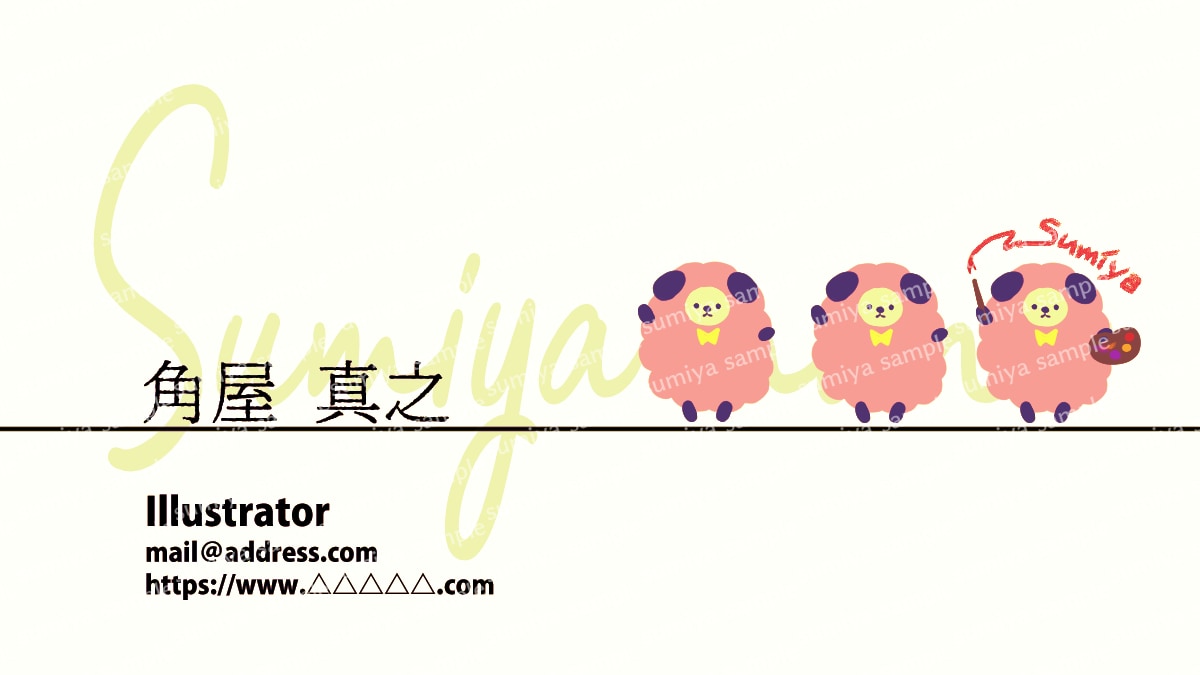 即納・格安！ゆるふわ動物描きます SNS・ブログ・名刺・イメージキャラ！格安！即制作！ イメージ7