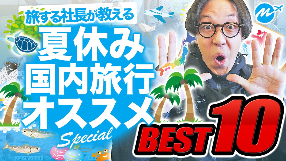現役YouTuberがサムネイル作ります サムネイル総作成数5000以上の経験 イメージ2
