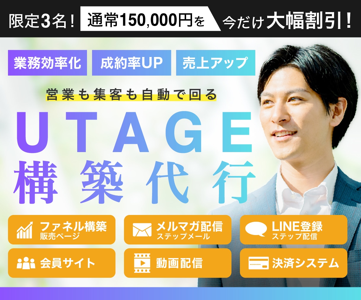 UTAGE構築代行・各種設定いたします 物流会社、税務コンサル、作家の官員サイトなど経験豊富！ イメージ1