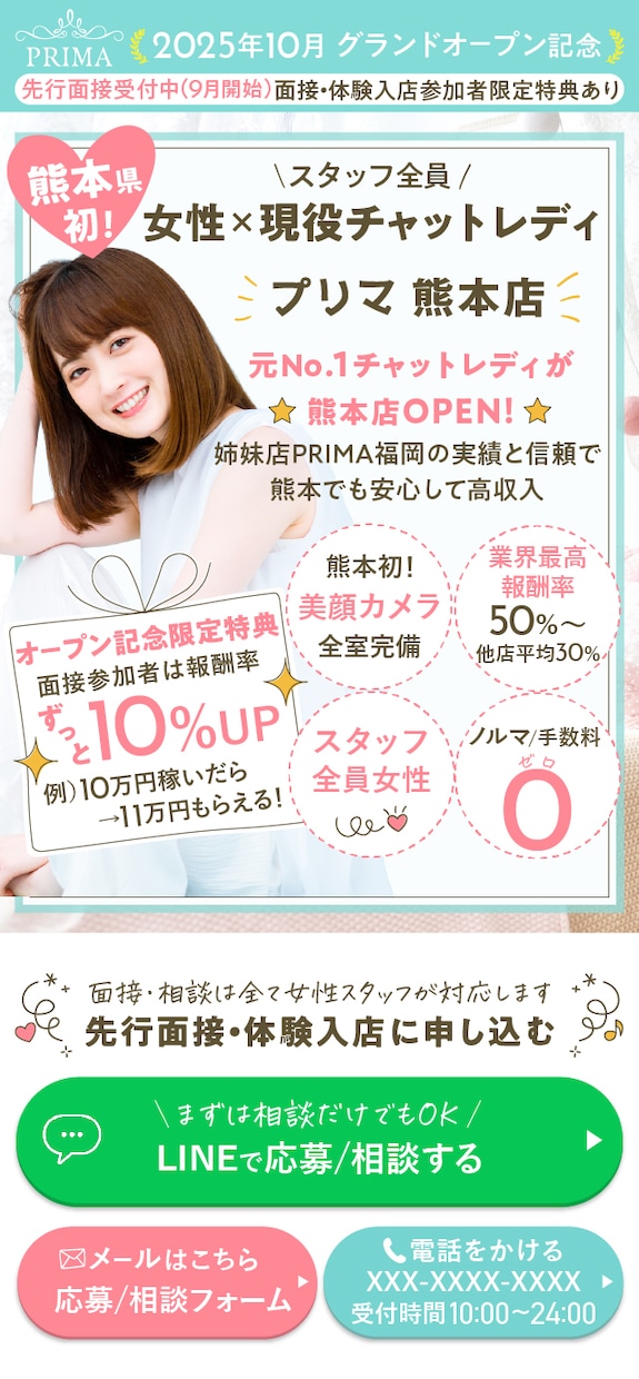 UTAGE構築代行！毎月2名丸投げ！LPも作ります 毎月2名限定！スクール講師が構築！爆速ファネル作成したい方へ イメージ10