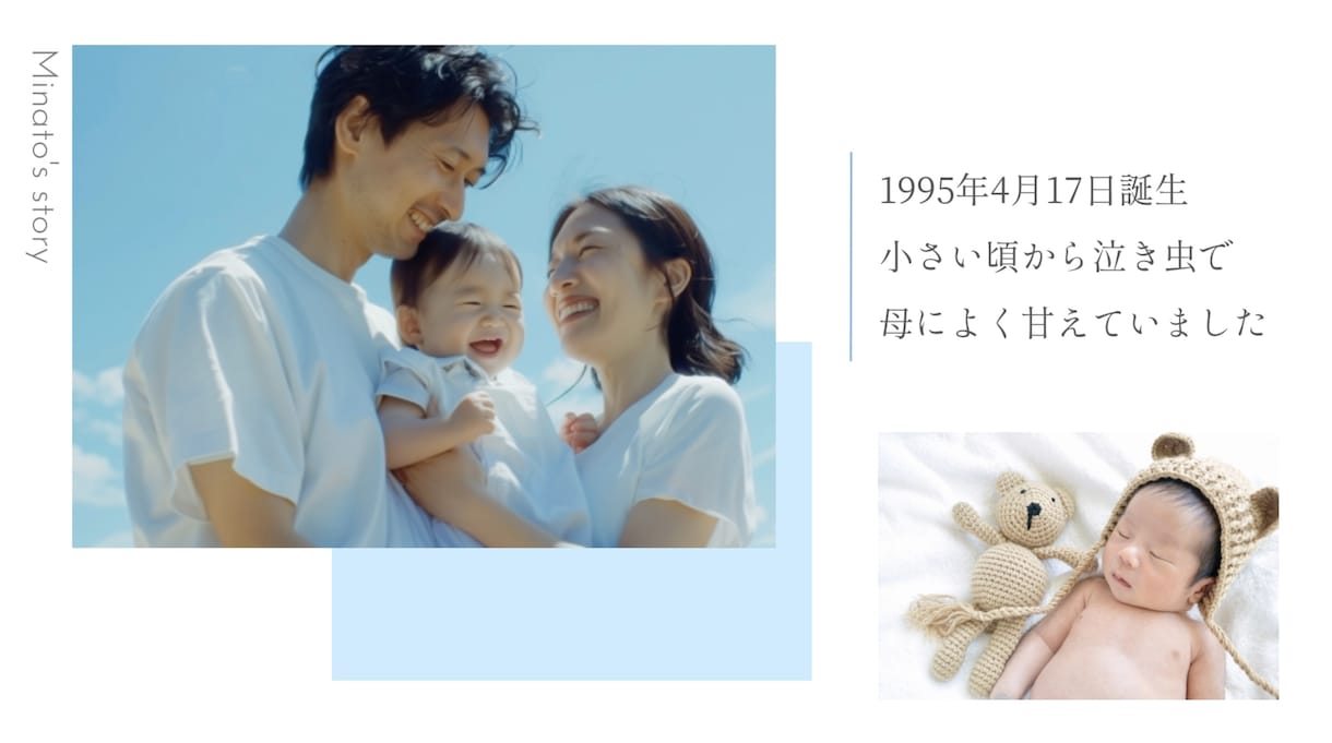 おしゃれ｜写真多｜プロフィールムービーを制作します 写真61枚！洋風スタイリッシュでお洒落な結婚式ムービーです！ イメージ2