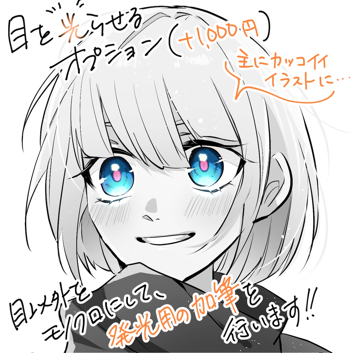 目を引くアイコン、描きます SNSで使用できるアイコン！まずはお気軽にご相談を！ イメージ4