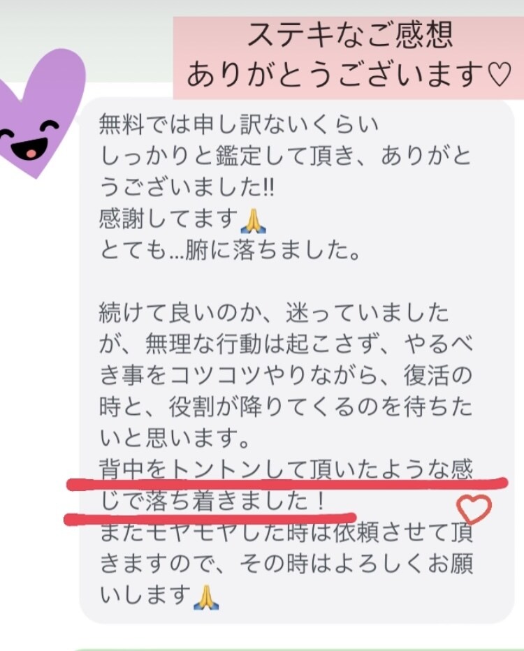 就職転職｜お仕事に関するご相談をタロットで占います 個人事業主10年以上の経験を持つ占い師によるタロット鑑定 イメージ6