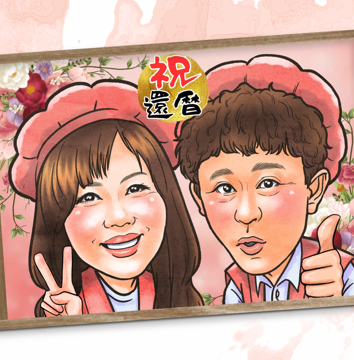 誇張じゃない“心にそっと届く”似顔絵お描きします 誕生日、ご長寿祝、記念日…日頃の感謝を似顔絵で♪ イメージ1