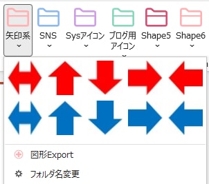 PowerPoint用便利ツール販売しています パワポのヘビーユーザー様必須ツール イメージ2