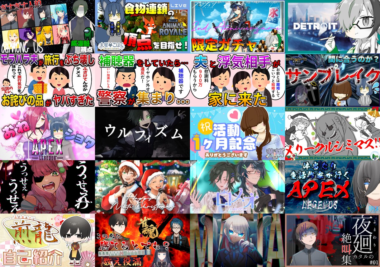 格安！動画・配信用のサムネイルを制作いたします 納品1～2日！素早く納品します！ イメージ1