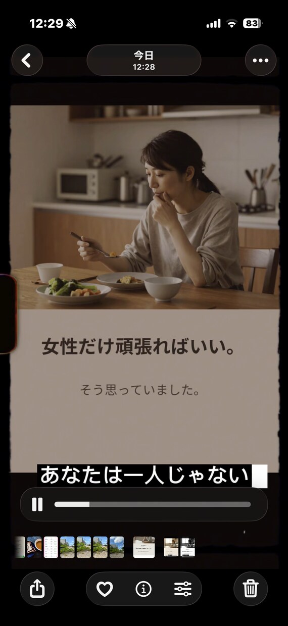 バズる縦型ショート動画・リール動画を制作します 心理学×マーケ視点で「手が止まる」ショート動画をご提案 イメージ3