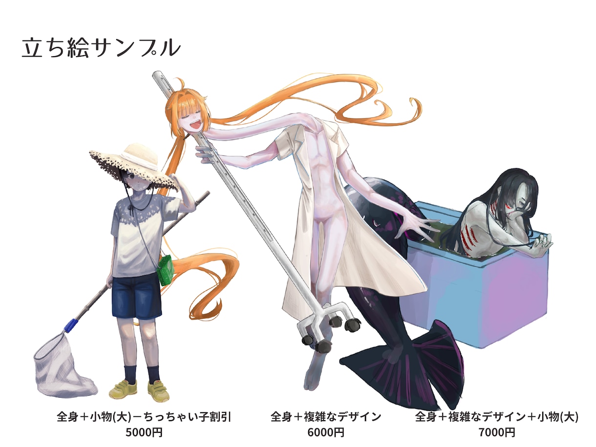 TRPG等の立ち絵イラスト制作します ▪︎最短納品３日▪︎表情差分3種まで無料！ イメージ6