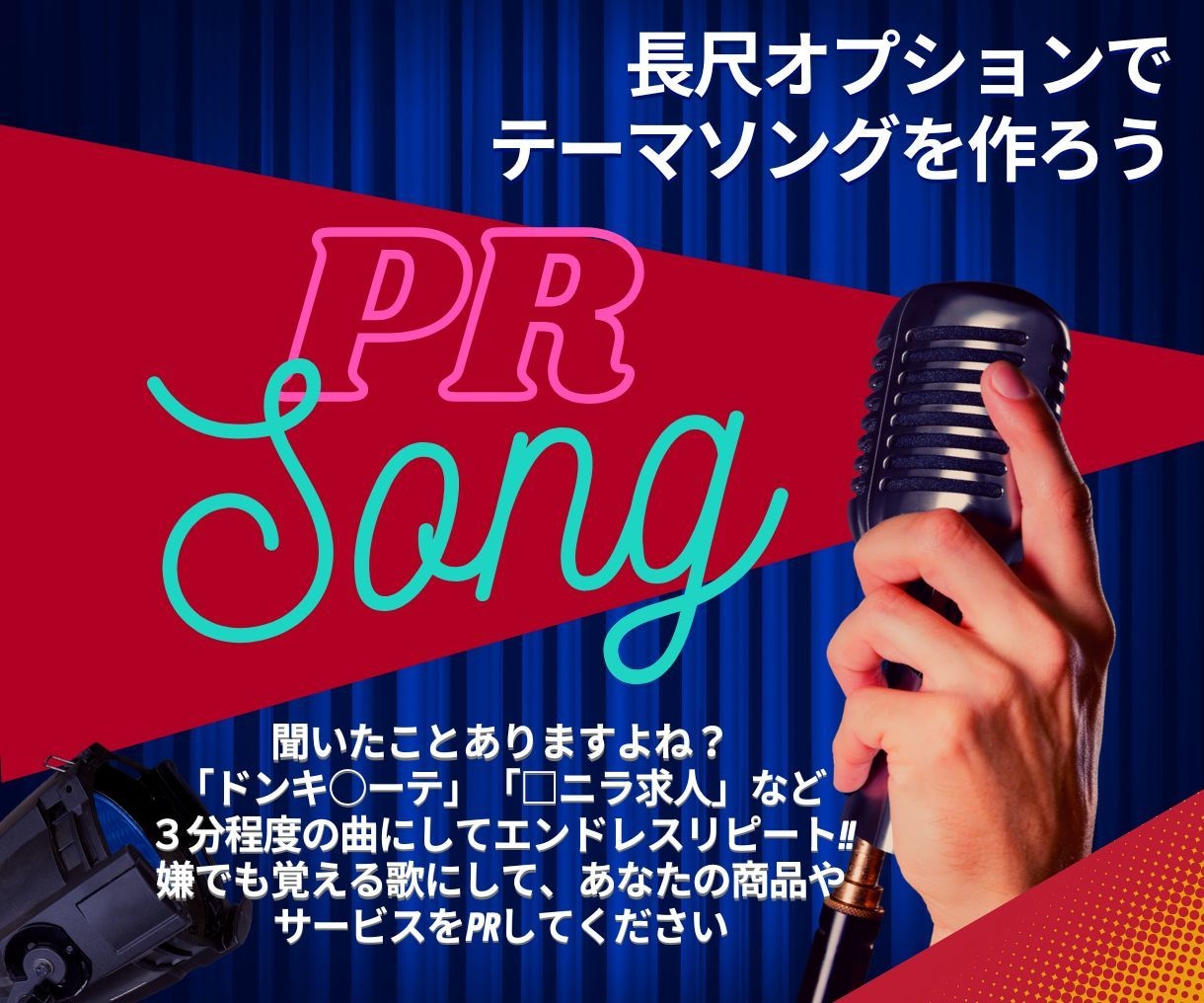 有名TVCM採用！サウンドロゴを作曲＆歌います PRソング付きSNS用動画もセット作成可能♪企業案件多数!! イメージ10
