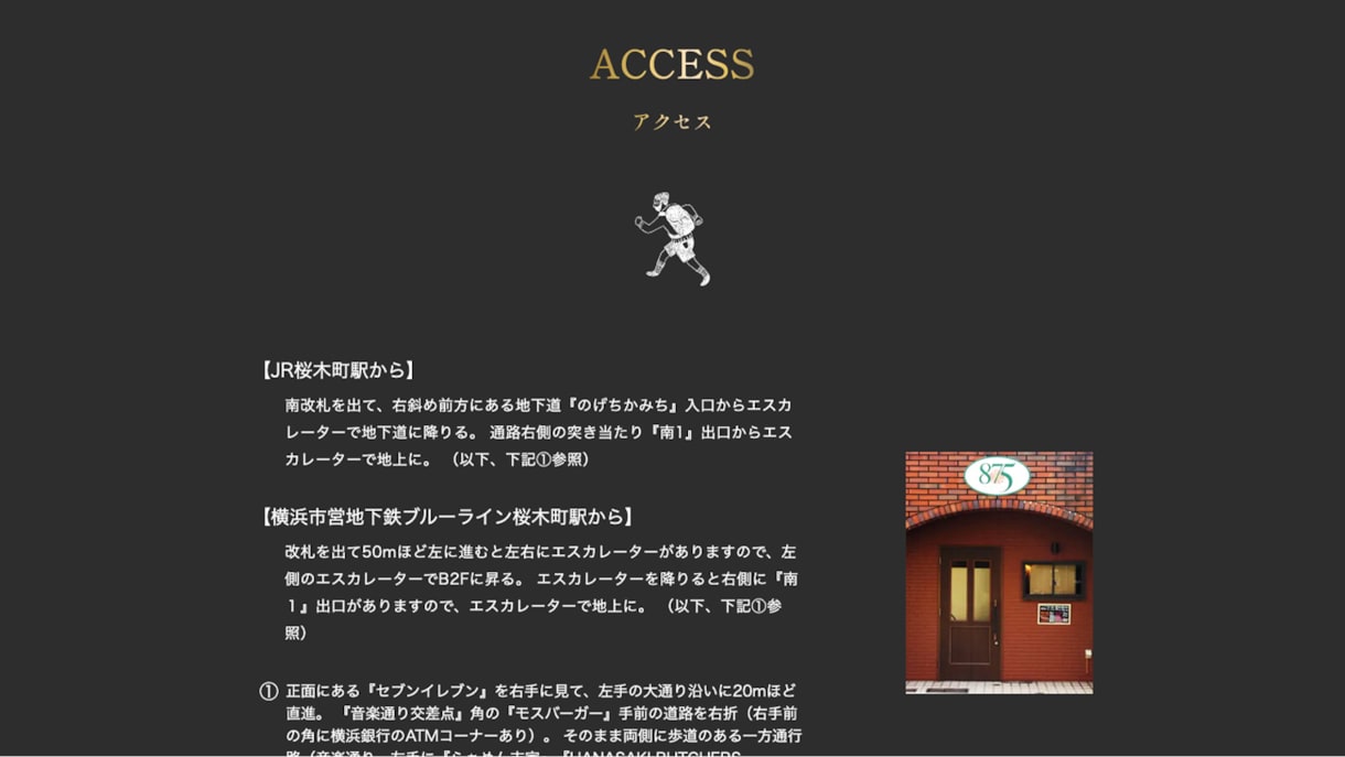 HTML/CSSでWebサイト制作いたします 個人、起業、独立して頑張るあなたを全力でサポートします！！ イメージ10