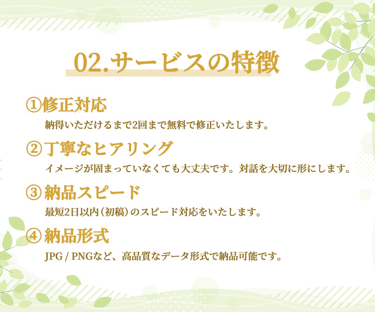 集客につながるバナー画像を制作します 「美しさ×集客」ターゲットの心に響く、極上の1枚を届けます。 イメージ6