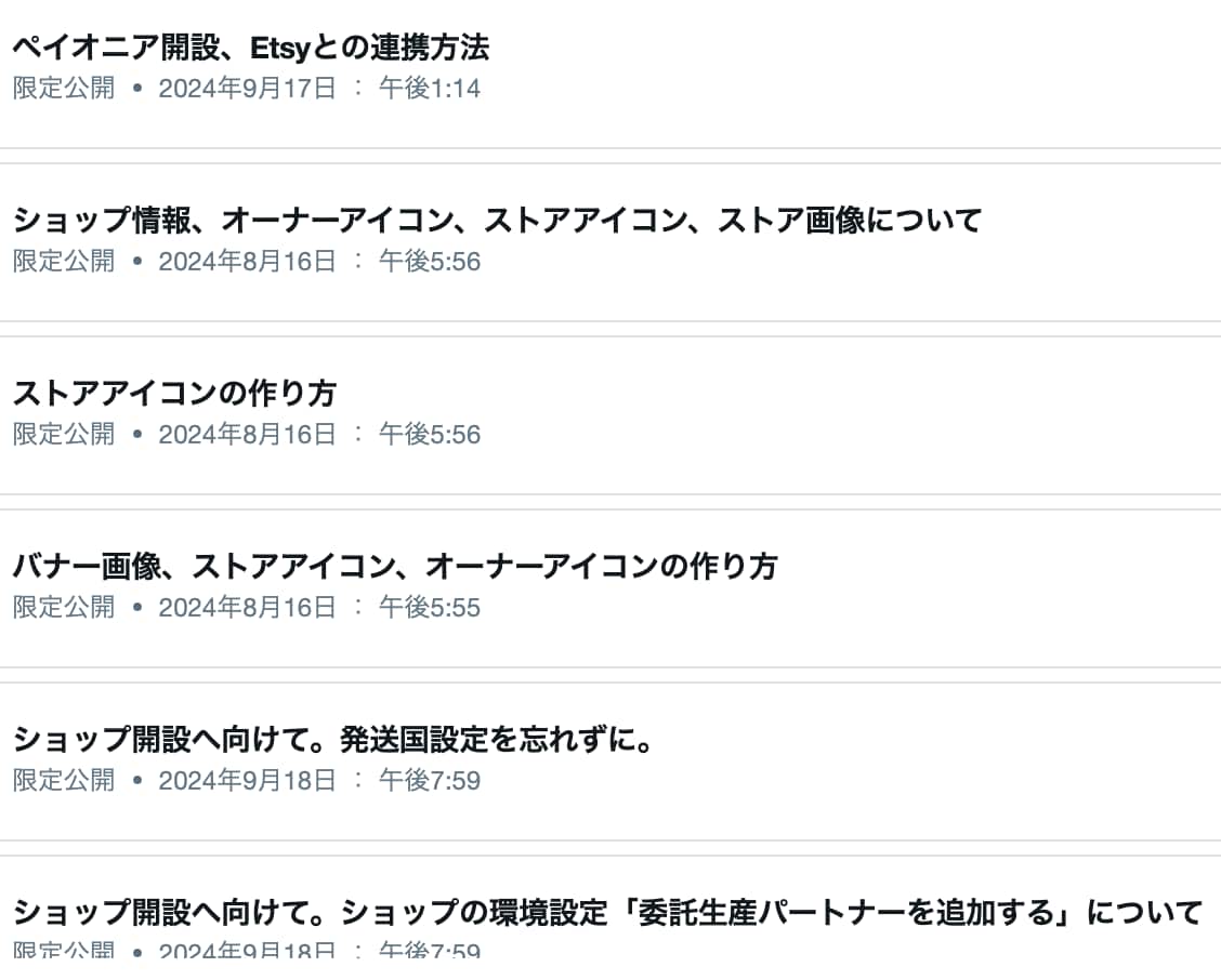 Etsy完全ロードマップ動画になります 動画37本でEtsy副業をゼロから学習！ イメージ5