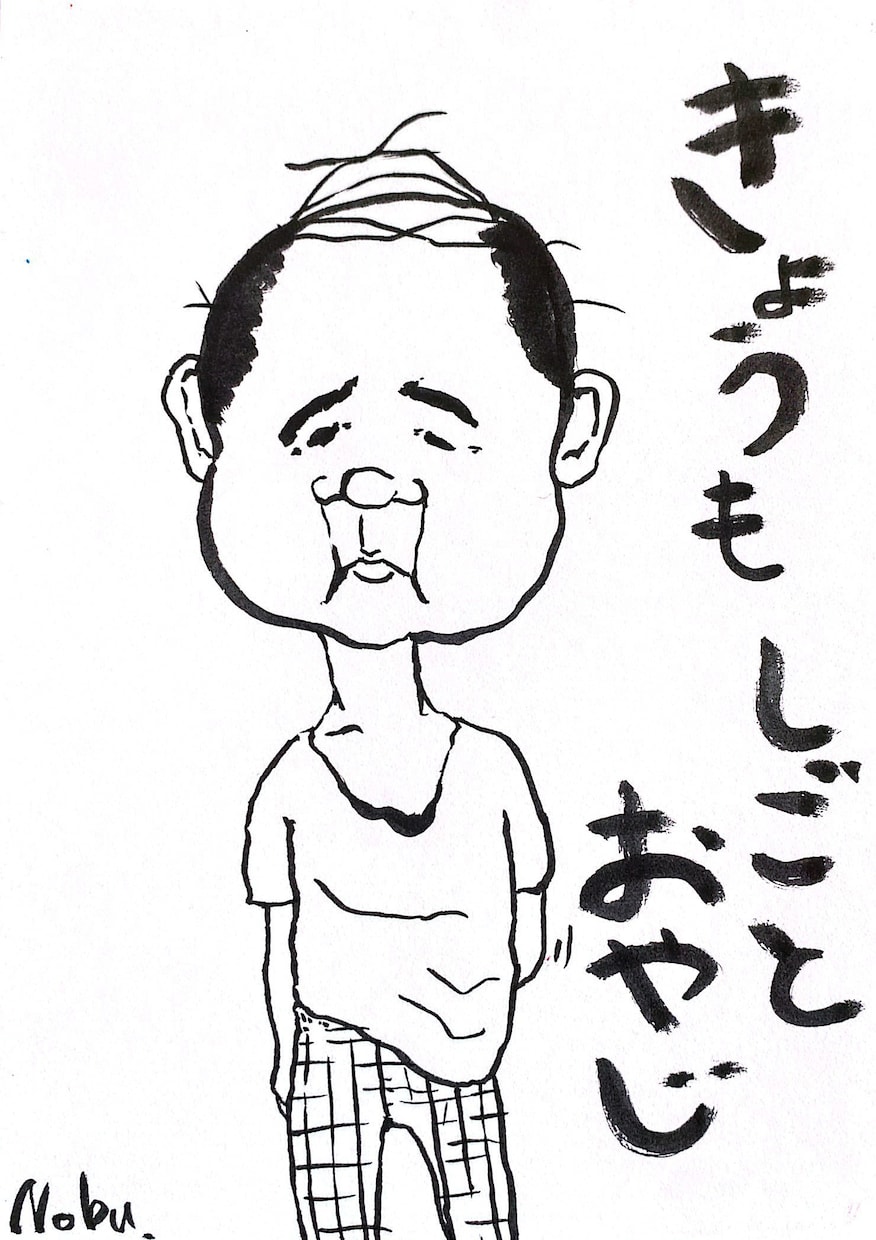 可愛い癖強おやじイラストを描きます 家族へのちょっとしたプレゼント、店等の装飾にいかがですか？ イメージ1