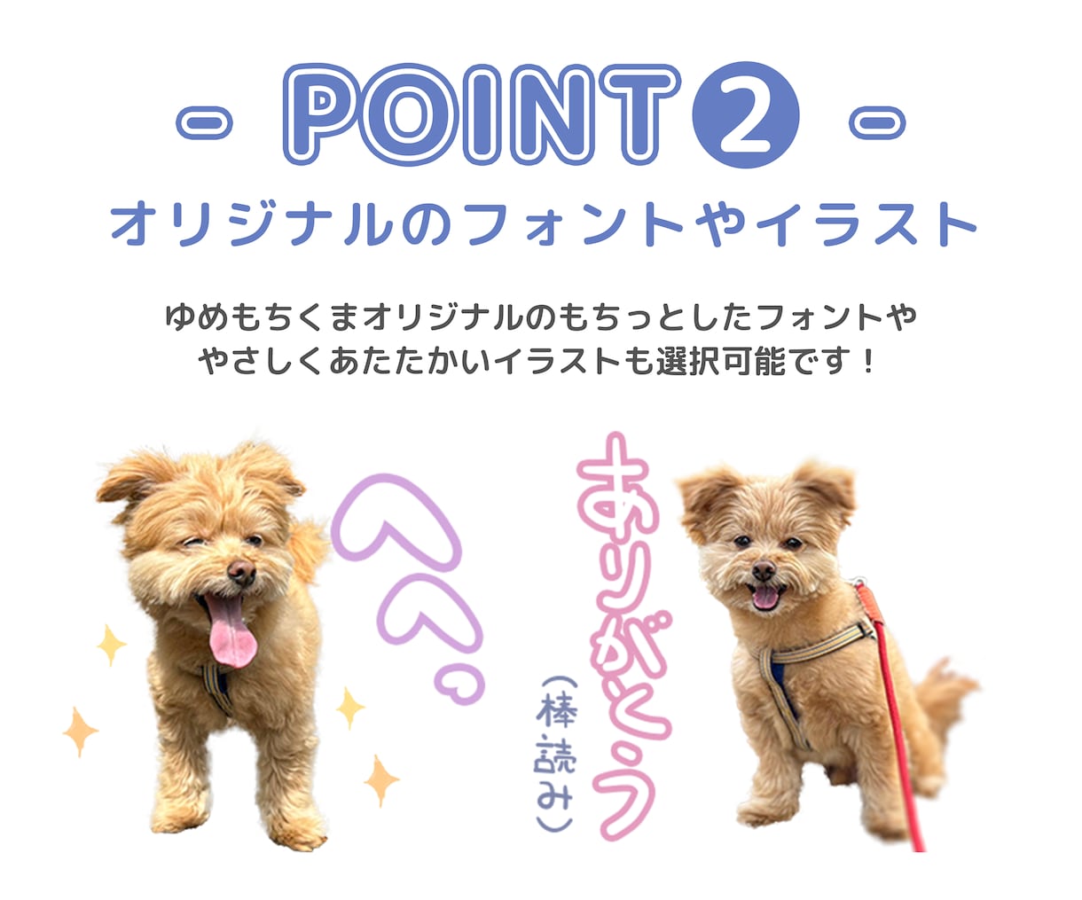 大好きな家族の写真をLINEスタンプにします 家族との思い出の一枚を日常の会話に入れませんか？ イメージ4