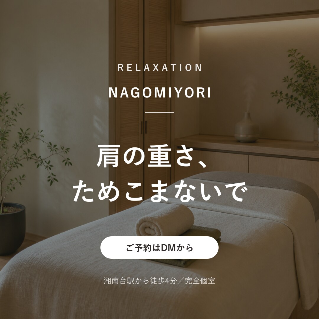 サロン・お店のSNS画像・バナーを作ります ネイル・整体など個人サロン専門／1枚3,000円 イメージ3