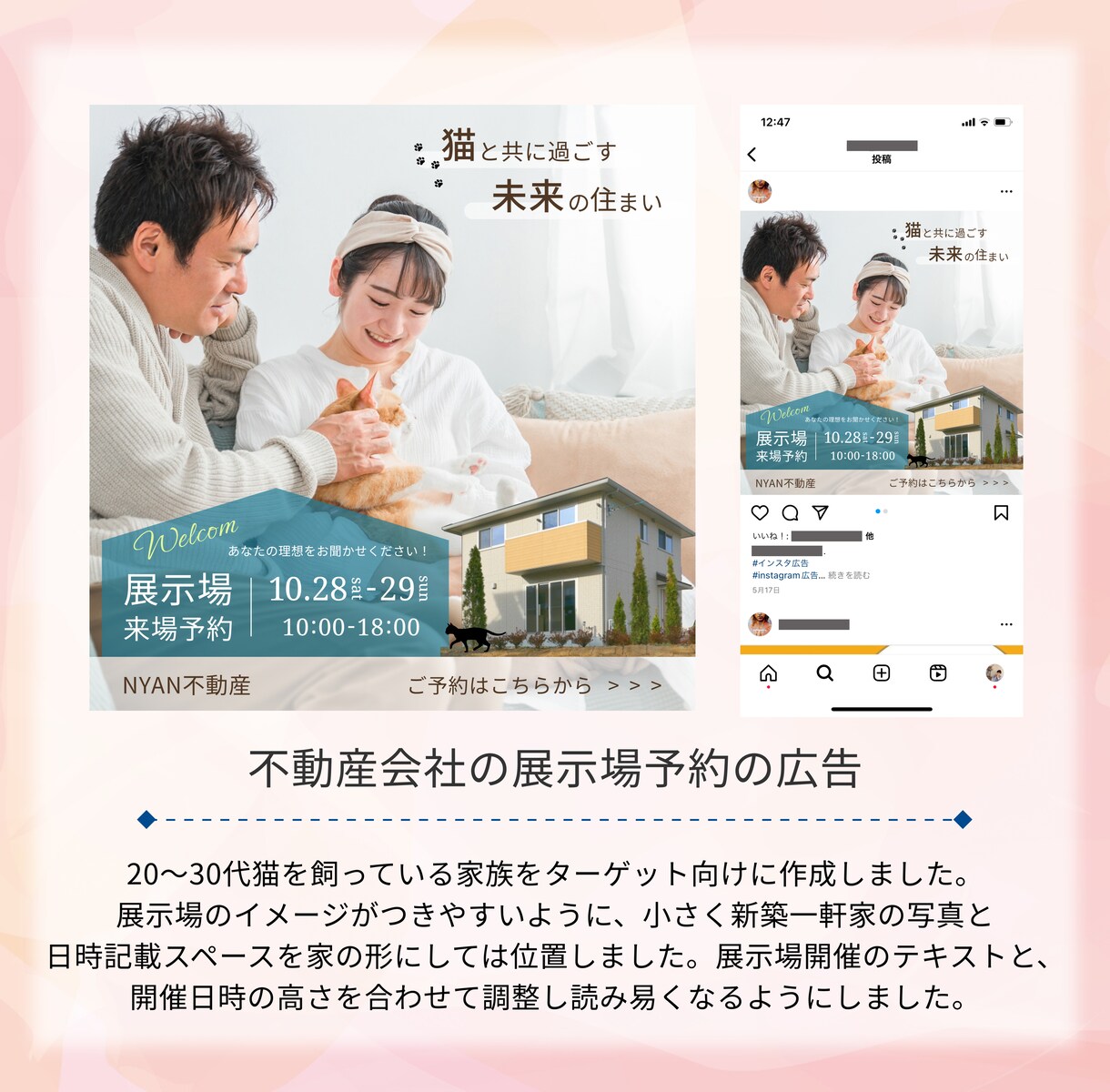 11月限定モニター価格！バナー作成します クリックしたくなるバナー作成します！ イメージ3