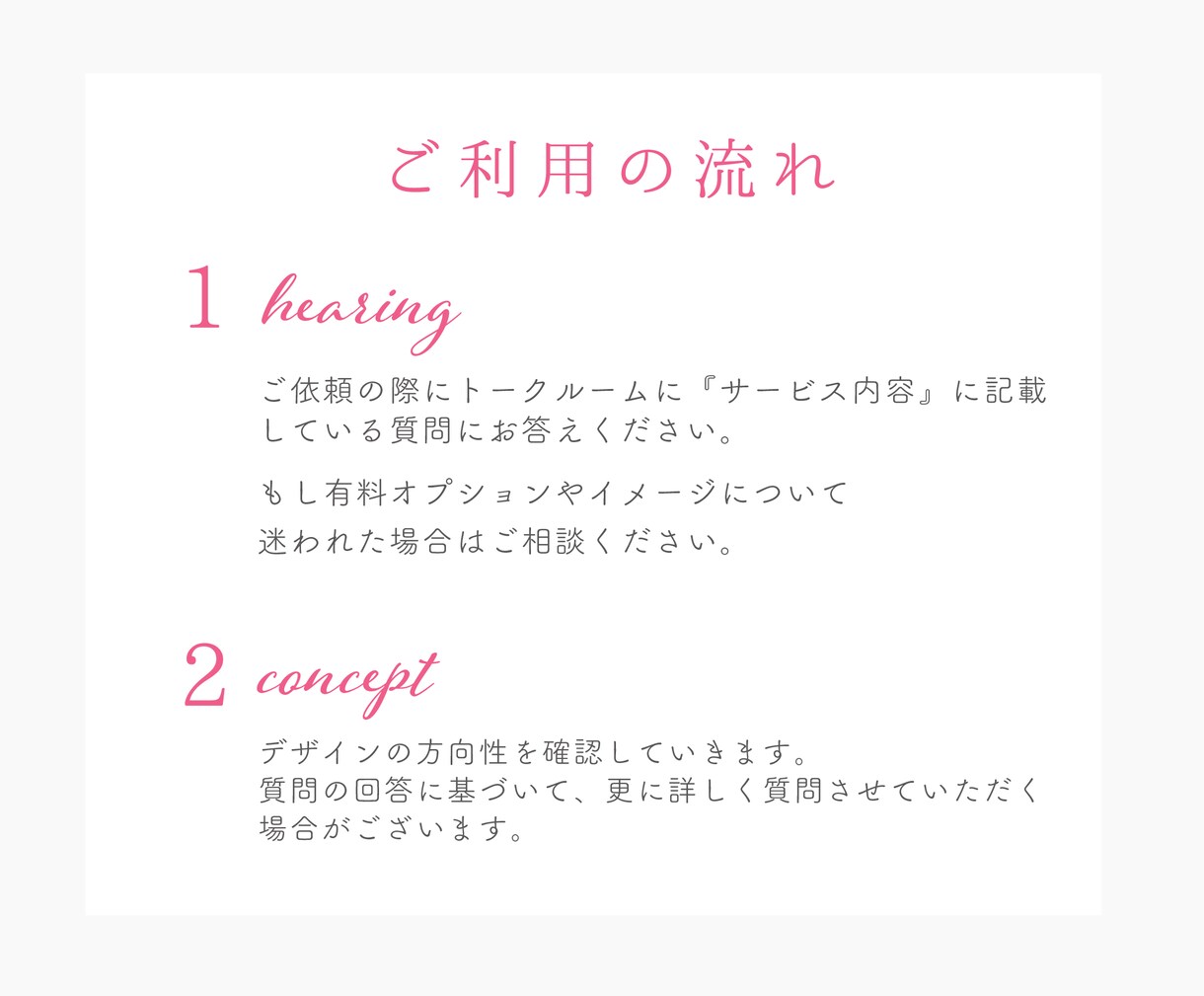 女性向け+コンセプトに拘ったカードをお作りします 開業・プライベートで名刺やショップカードが必要な方へ♪ イメージ5