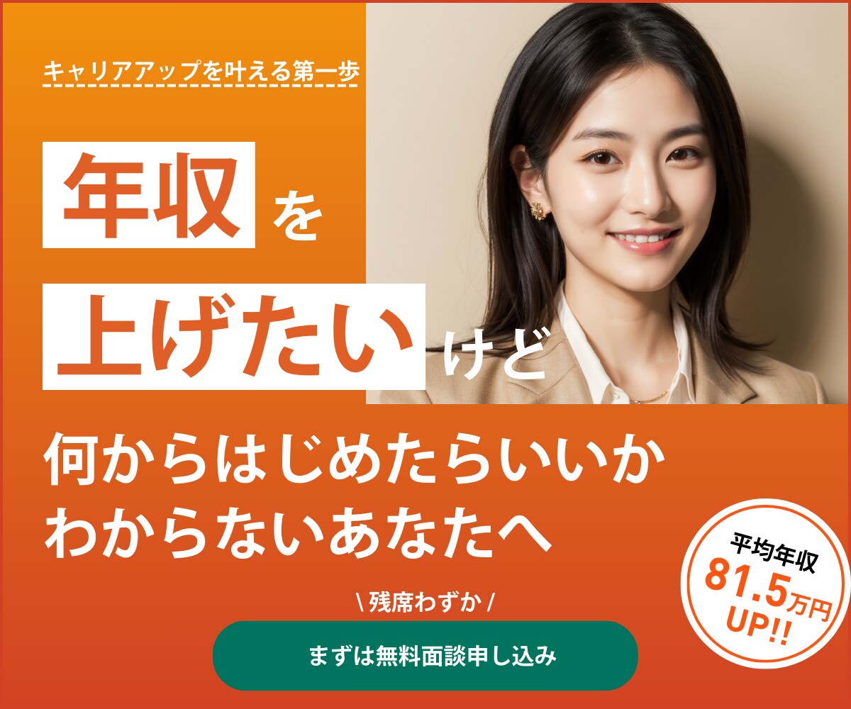 AI美少女を活用した広告バナを低価格で提供します フリー素材のような使い回しではない、唯一無二の美少女を広告に イメージ8