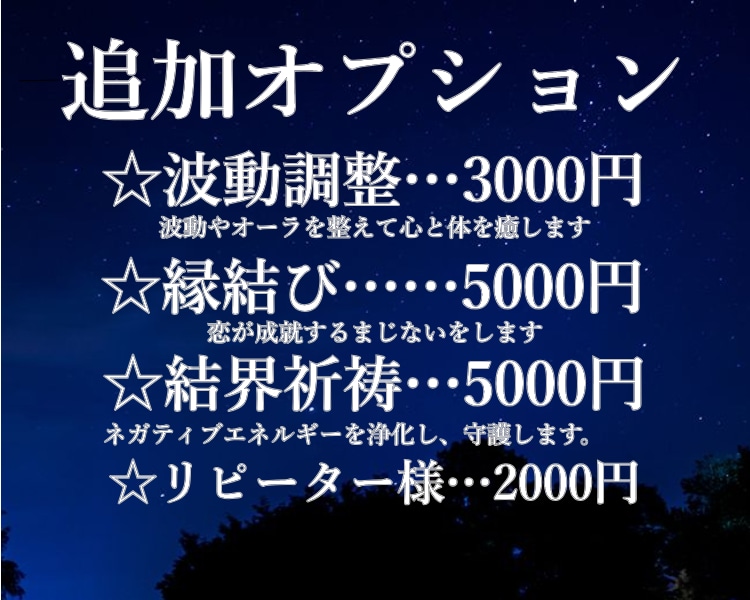 悪縁・障害から守る祈祷/強力な結界で守護します 不倫・復縁・複雑な恋をするあなたに向けて イメージ4