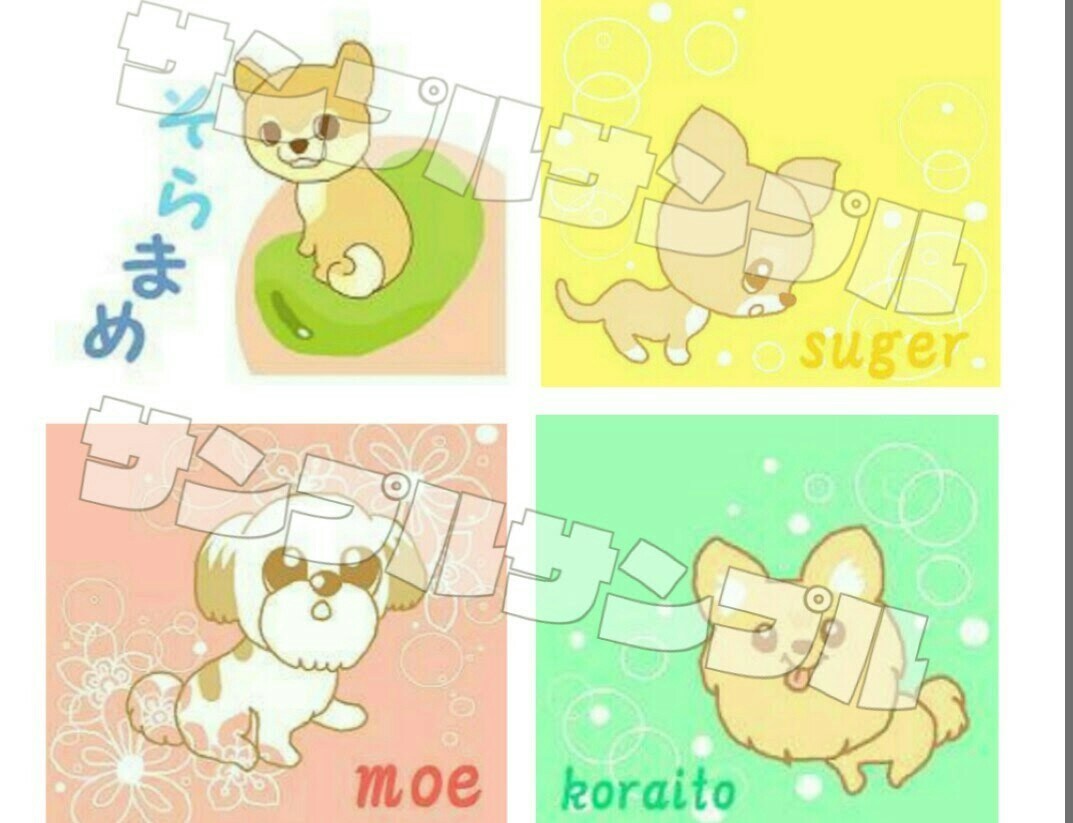 世界に１枚オリジナルふわゆる愛犬のイラスト描きます ♡可愛い愛犬をイラストにしてみませんか？ イメージ1