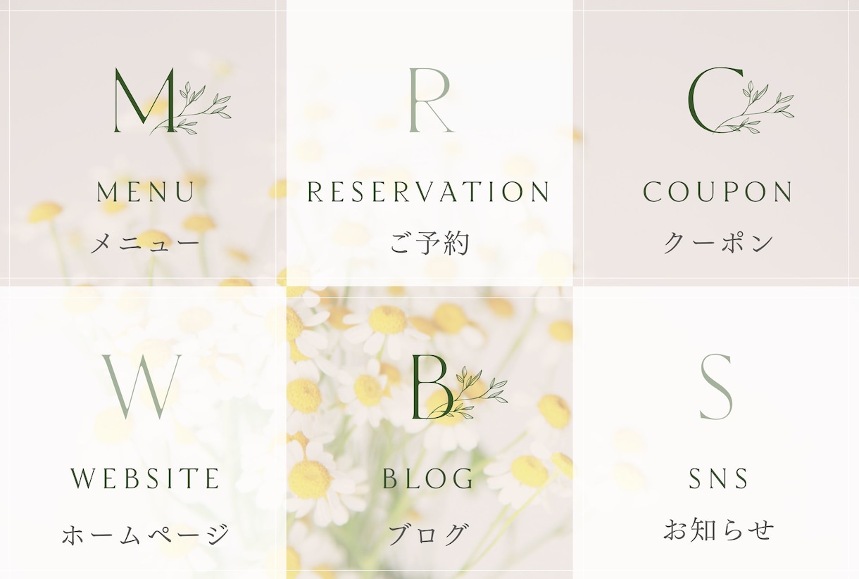 本業者に丸投げ！ビジネス公式LINE構築いたします 無知から始めるのは大変！お任せください。 イメージ9