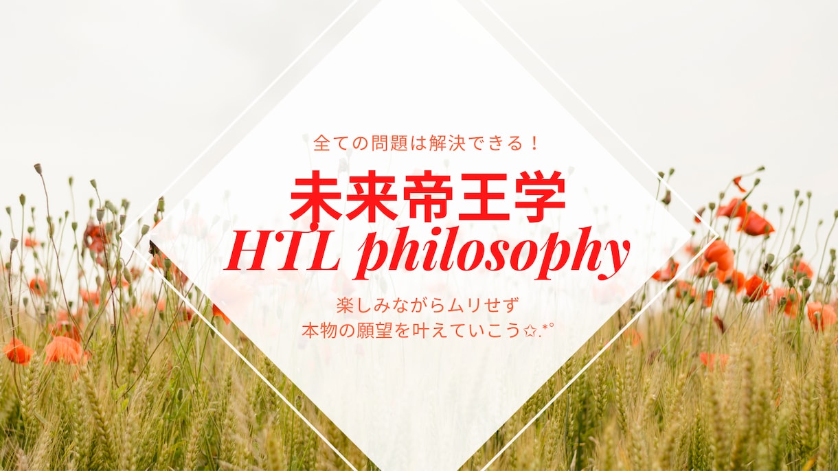 穴口恵子さん直伝のスピスキルも使います 傷付いた心を癒したり浄化したり「今」必要な情報をお渡しします イメージ1