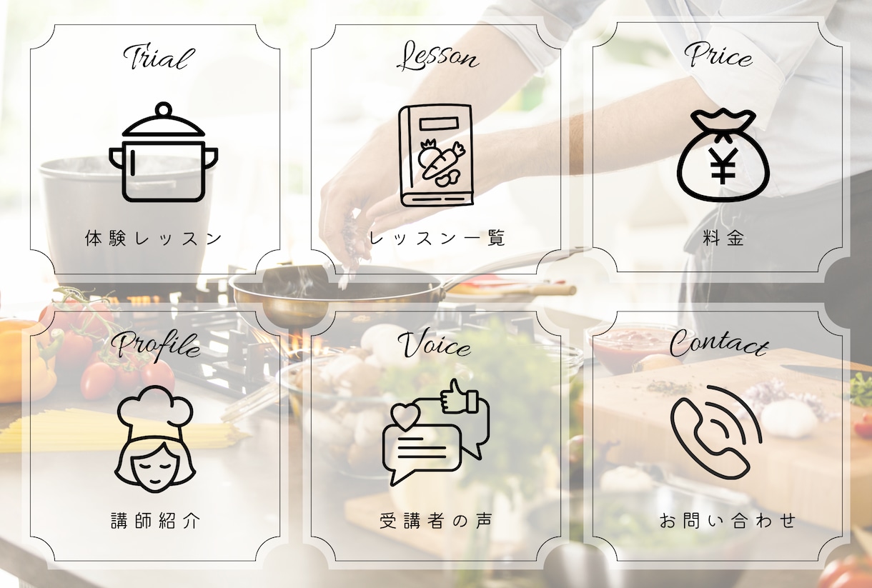 集客につながるLINEリッチメニュー作成します 見やすく押したくなるデザインで予約・集客をサポート イメージ9