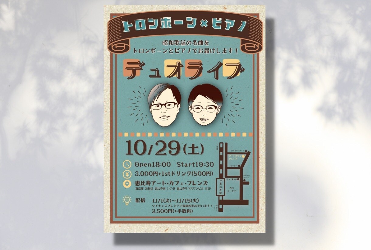 初心者歓迎！Canvaでチラシデザインを作成します チラシ・フライヤー対応！印刷代行もお受けいたします！ イメージ8