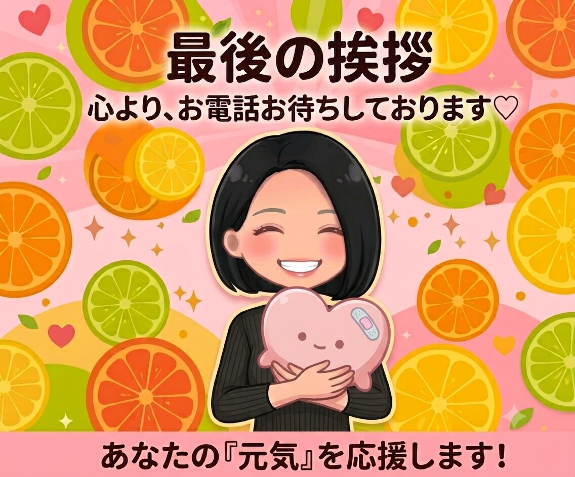 夜のモヤモヤを吐き出して元気をチャージします ​1分でも大歓迎！夜のホッと一息、あなたのお話を聴きます♪ イメージ9