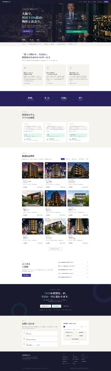 モニター価格3件限定　AIを使ったLP制作します 小規模事業者向け顧客心理とシンクロして想いを伝えるLP イメージ3