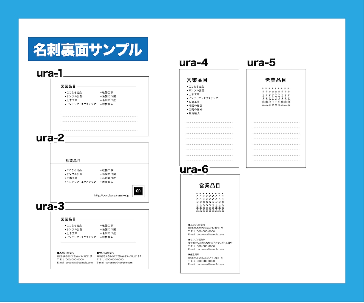 テンプレートでビジネスに使える名刺作ります 注文は選んで必要な情報を送るだけ！注文簡単！ イメージ7