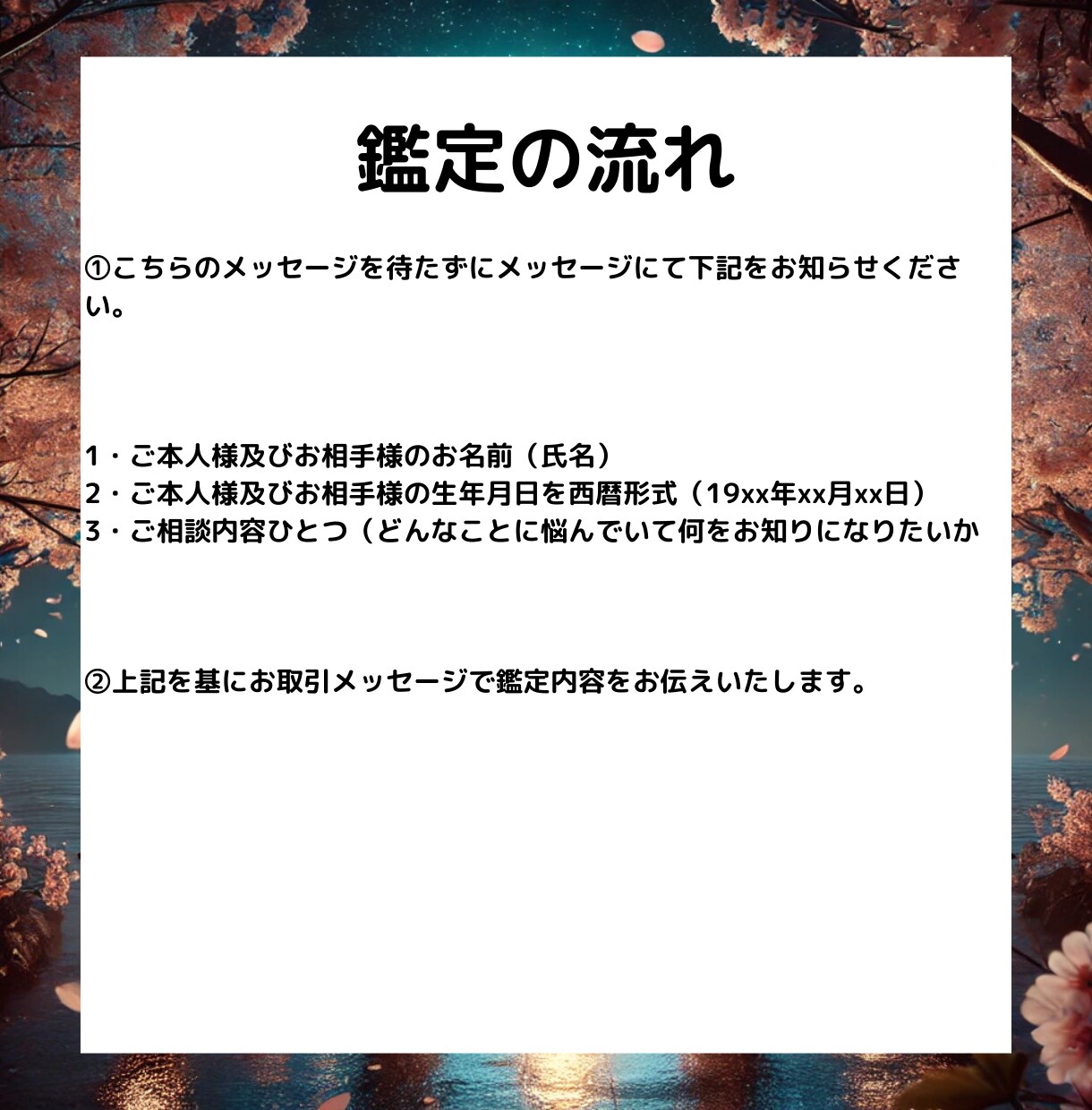 片思いが実を結び幸せな未来へ歩み出せるよう導きます 憧れのあの人とこれからどうなるか？進むべき道をお伝えします イメージ4