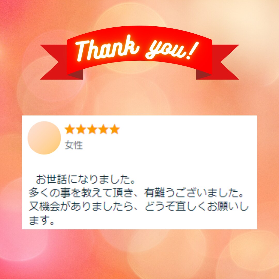 復縁☆◤届くコトバ◢作戦会議 一緒にセリフ考えます 【言語化】形のない想いを見える化。一人より二人で考えましょう イメージ8