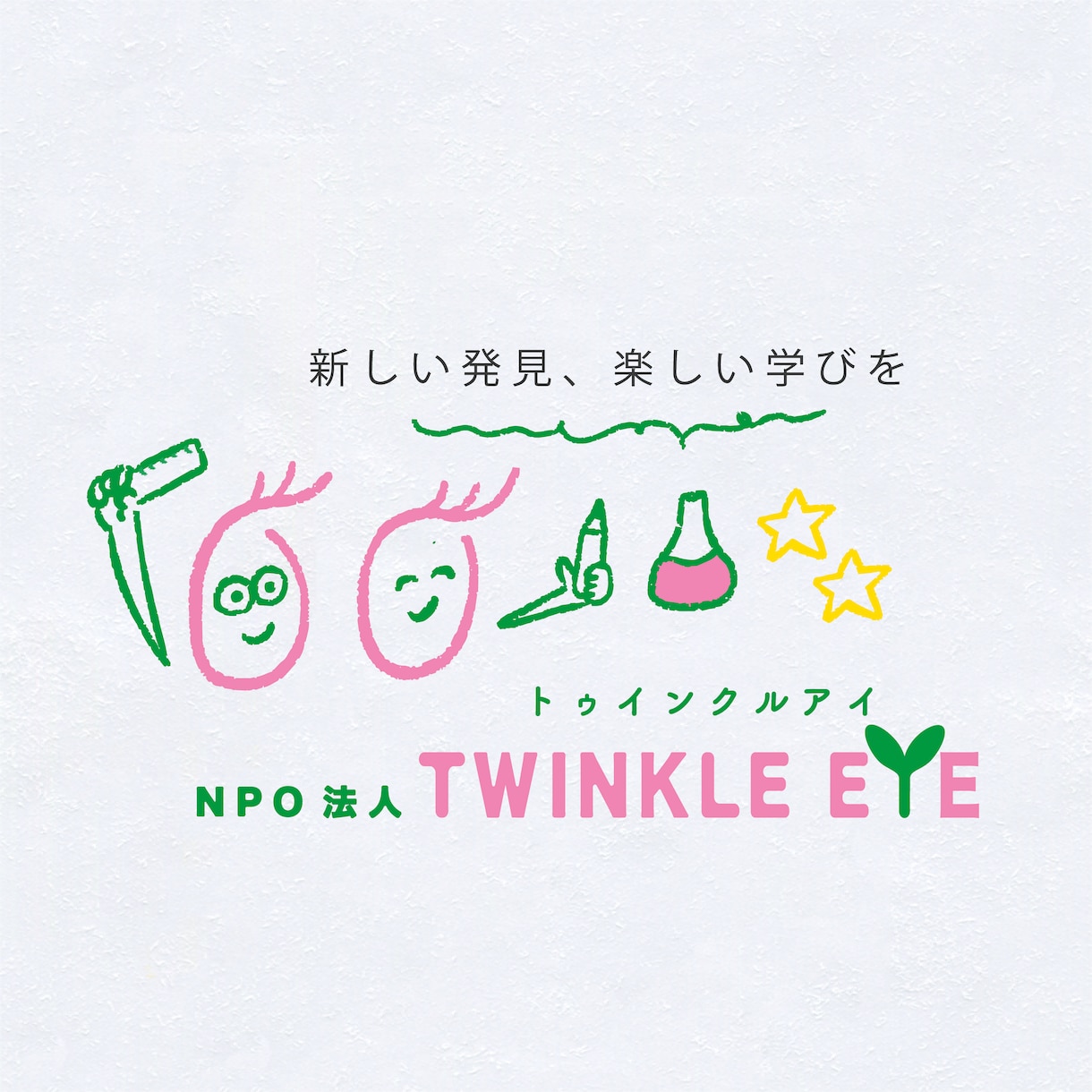 温かみのある優しい手書きロゴ作ります ご一緒に名刺やショップカードも制作いたします。 イメージ1