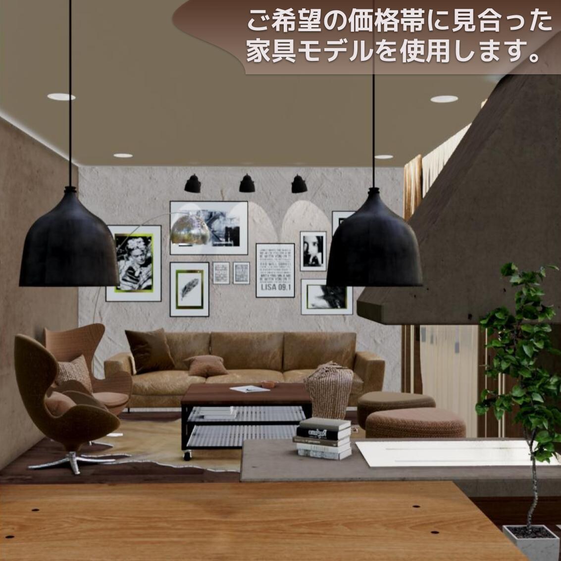 新生活前に！インテリアをじっくり体験、３Ｄ化します 部屋の雰囲気や心地よさをカスタマイズ、賢くお金を使いましょう イメージ6