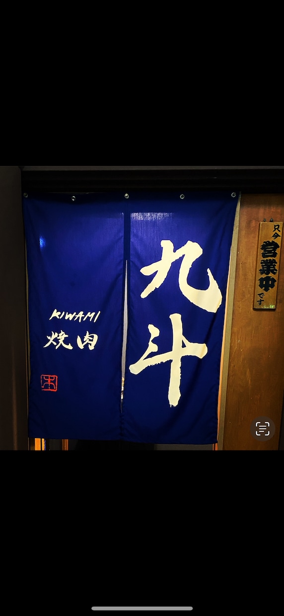 プロ書道家が揮毫、商用筆文字ロゴ原画でお渡しします 多数メディア実績あり、手書きならではの力強さ原画お渡し イメージ1